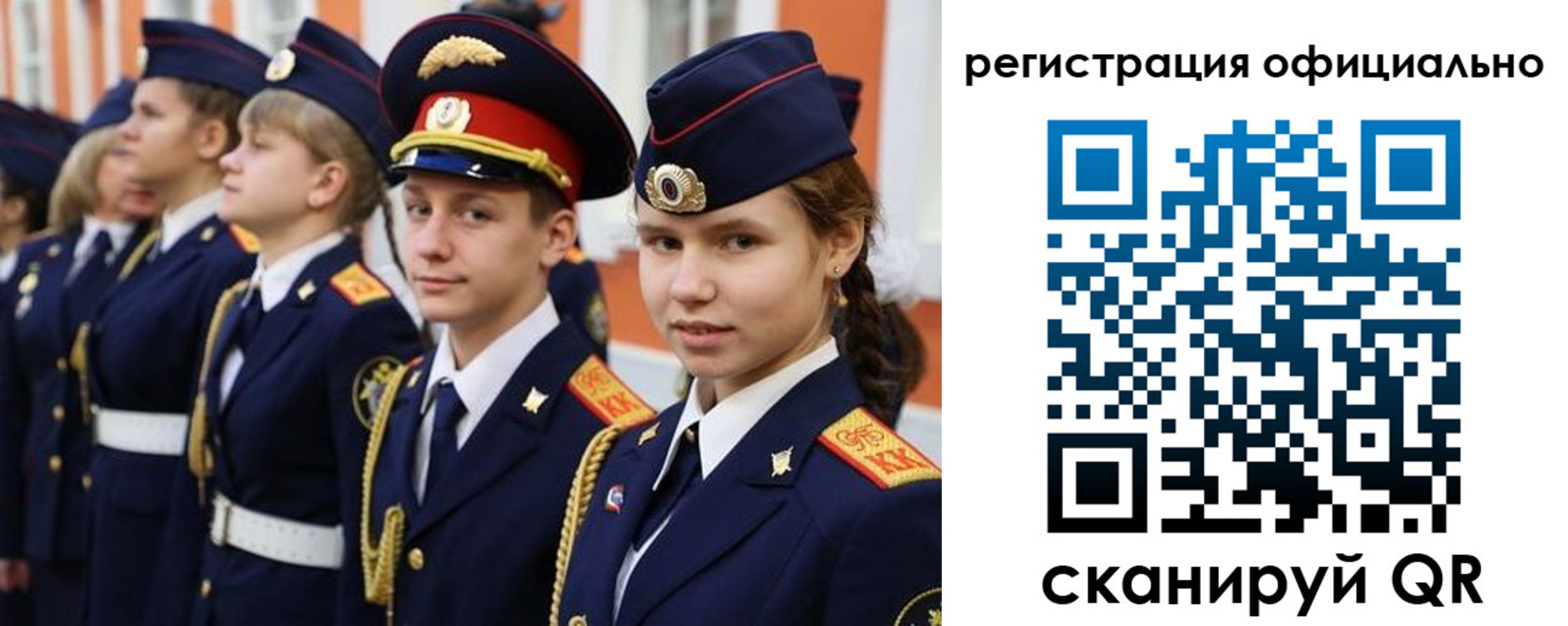 прописка паспорт в Краснослободске