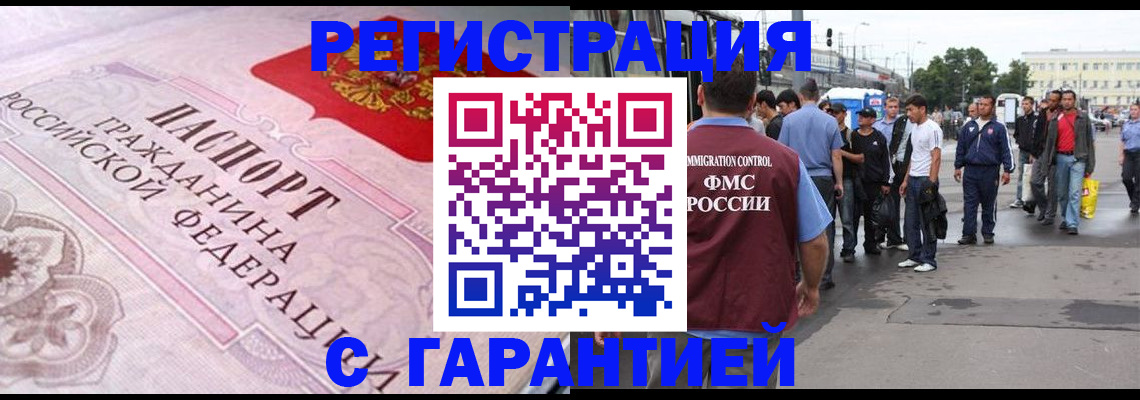 пропишу в квартире в Краснослободске